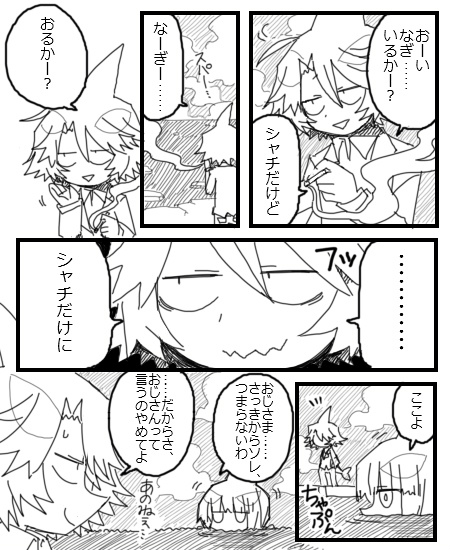 idate and nagi (funamusea and 1 more) drawn by funamusea_(artist)