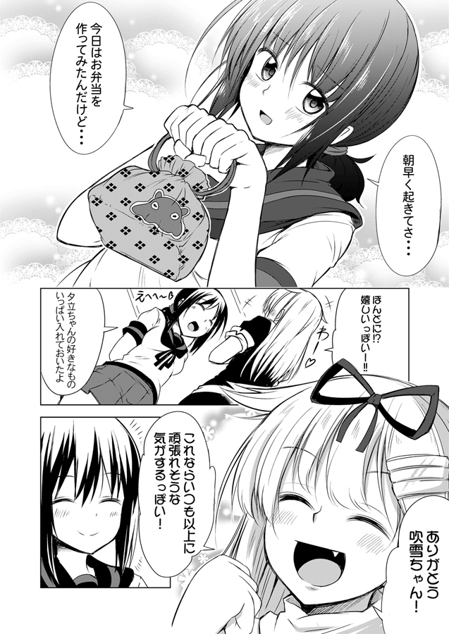 yuudachi, fubuki, and yuudachi kai ni (kantai collection) drawn by ichimi