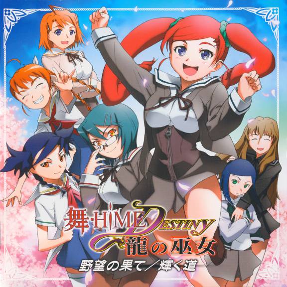 kuga natsuki, fujino shizuru, tokiha mai, arika yumemiya, nina wang, and 2 more (my-hime and 1 more)