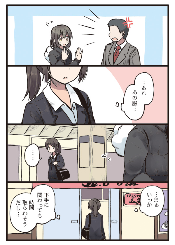 sakuma mashiro and katou riko (original) drawn by niichi_(komorebi-palette)