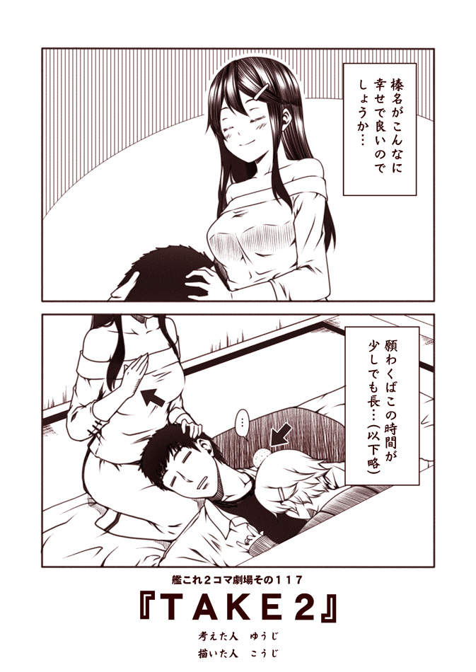 admiral, haruna, and hiei (kantai collection) drawn by kouji_(campus_life)