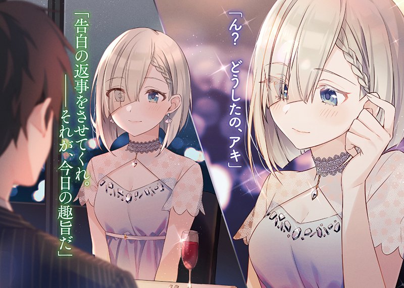 tsukinomori mashiro and ooboshi akiteru (tomodachi no imouto ga ore ni dake uzai) drawn by tomari_(veryberry00)