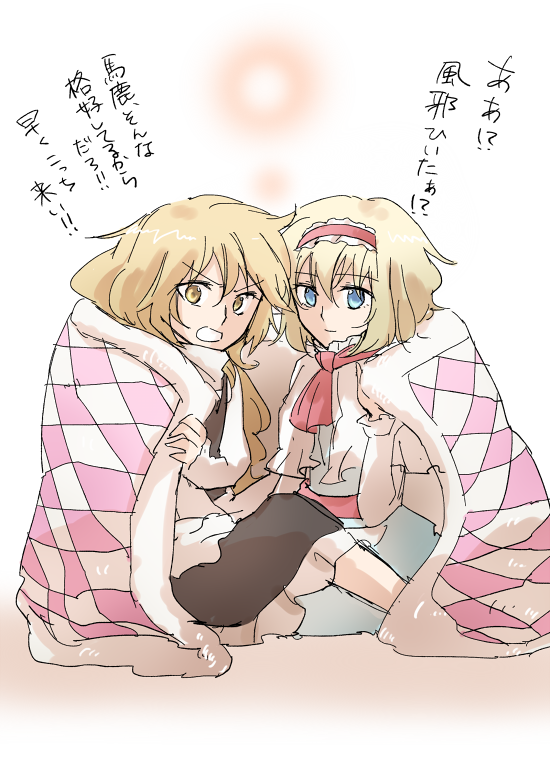 kirisame marisa and alice margatroid (touhou) drawn by mitsunara