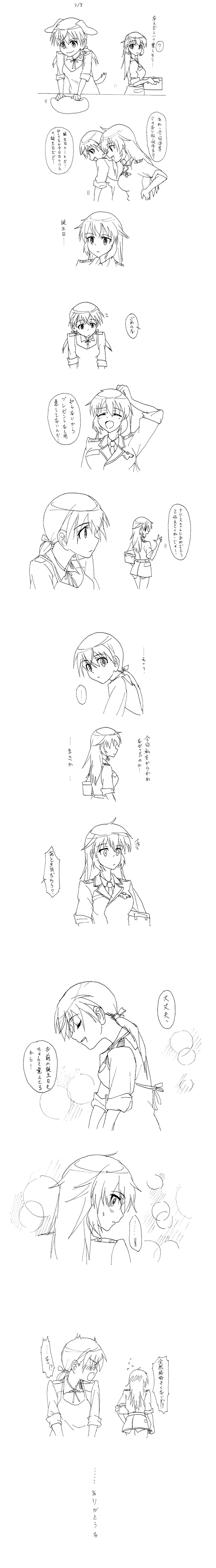 gertrud barkhorn and charlotte e. yeager (world witches series and 1 more) drawn by kisetsu