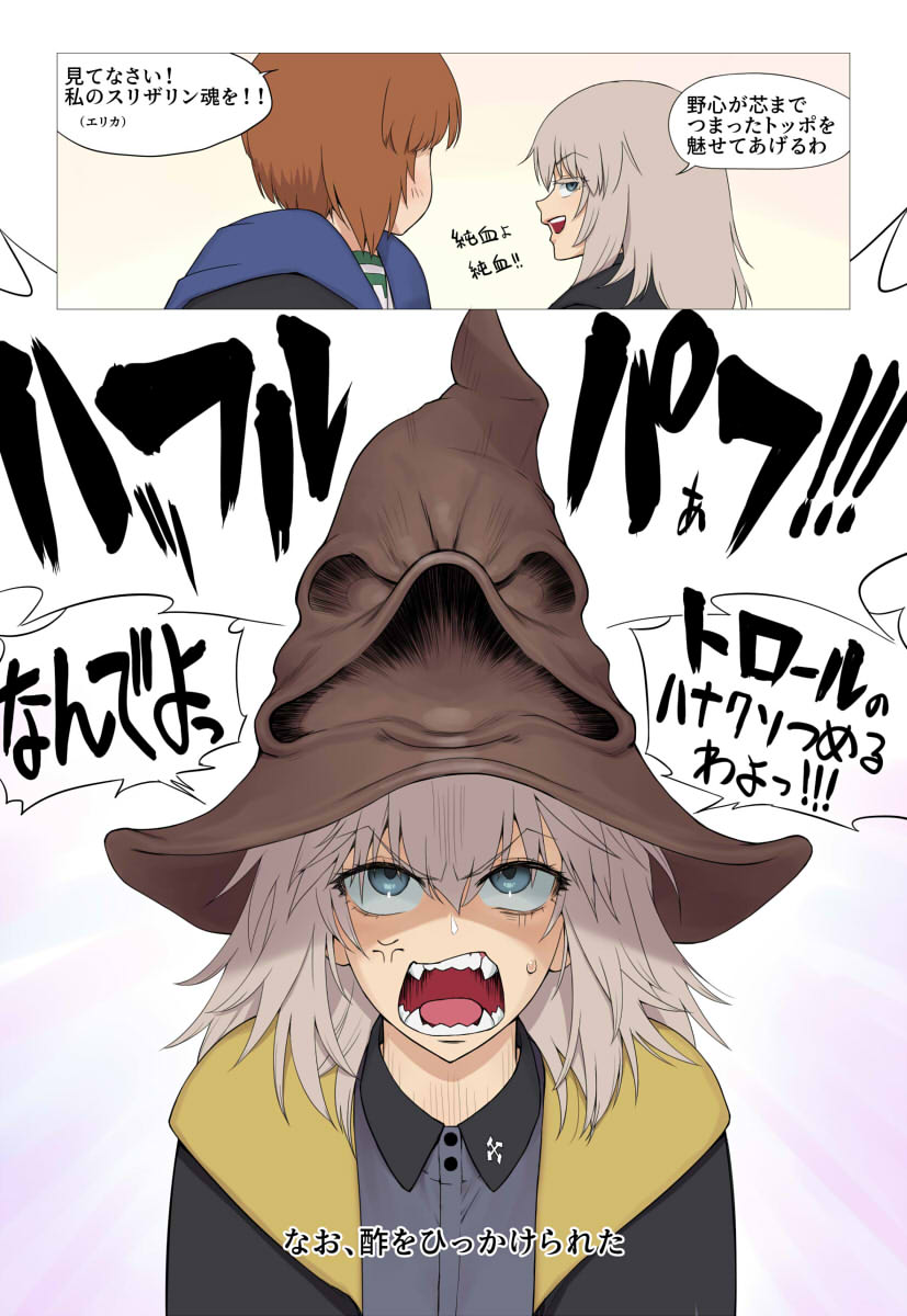 nishizumi miho, itsumi erika, and sorting hat (girls und panzer and 2 more) drawn by wata_do_chinkuru