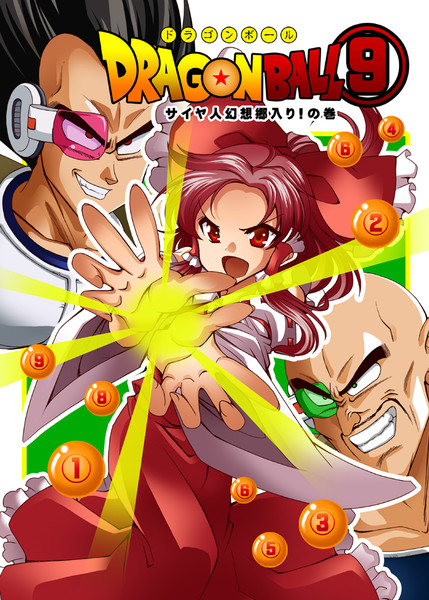 hakurei reimu, vegeta, and nappa (touhou and 2 more) drawn by saipin