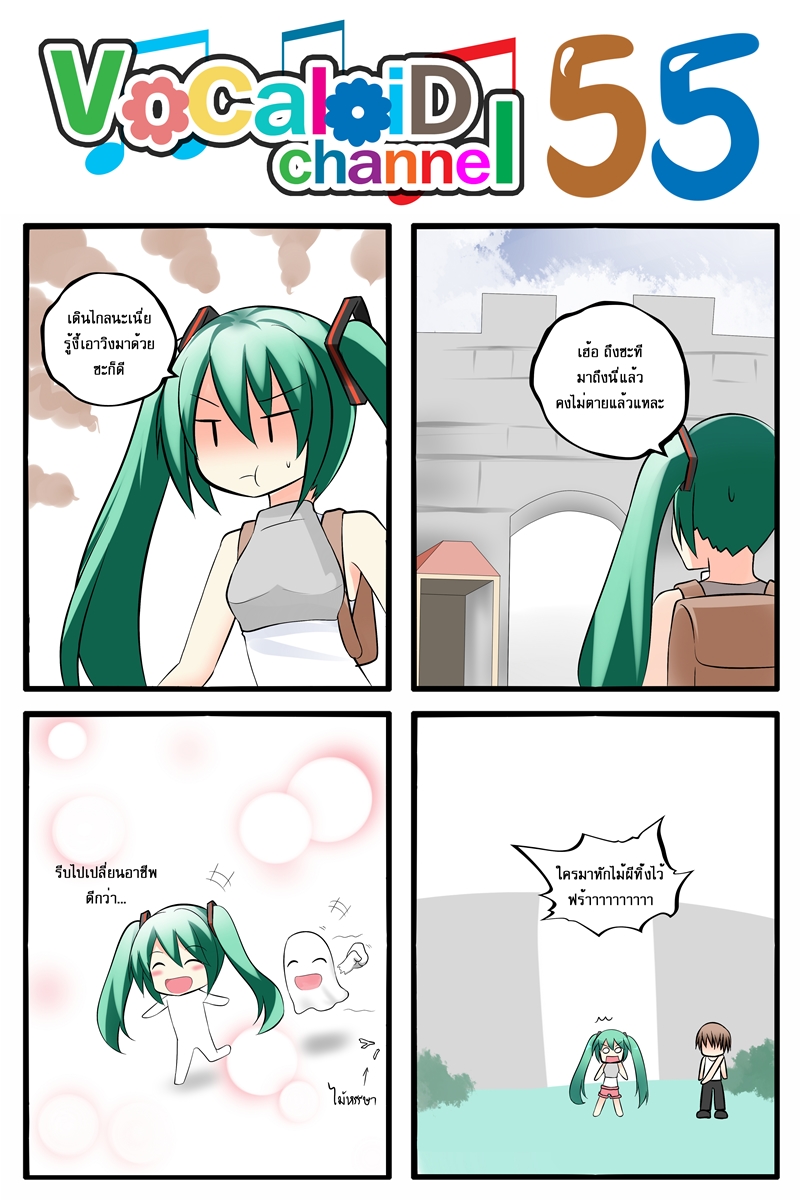 hatsune miku (vocaloid and 1 more) drawn by catstudioinc_(punepuni)