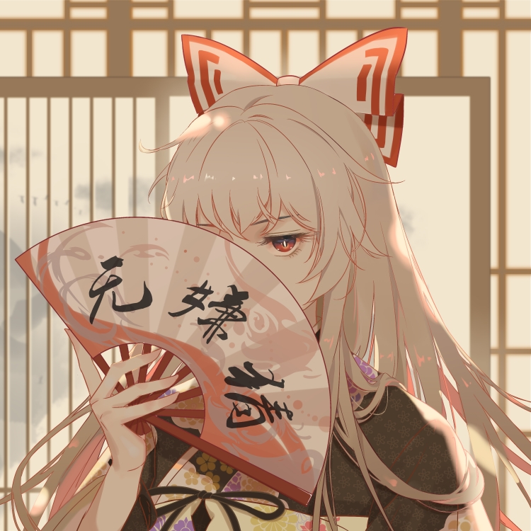 fujiwara no mokou (touhou) drawn by mu_ye_xia_junshan_shang