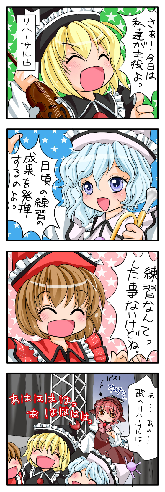 mystia lorelei, lunasa prismriver, lyrica prismriver, and merlin prismriver (touhou) drawn by yuzuna99