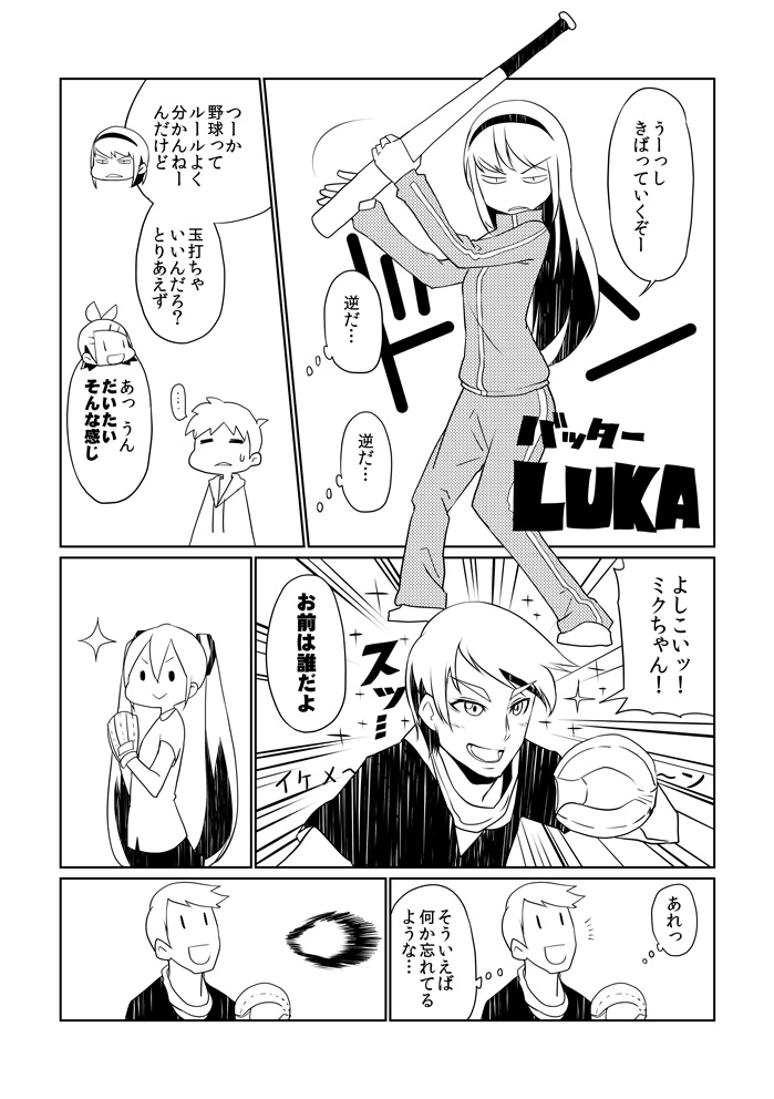 hatsune miku, kagamine rin, kagamine len, megurine luka, and kaito (vocaloid) drawn by gyari_(imagesdawn)