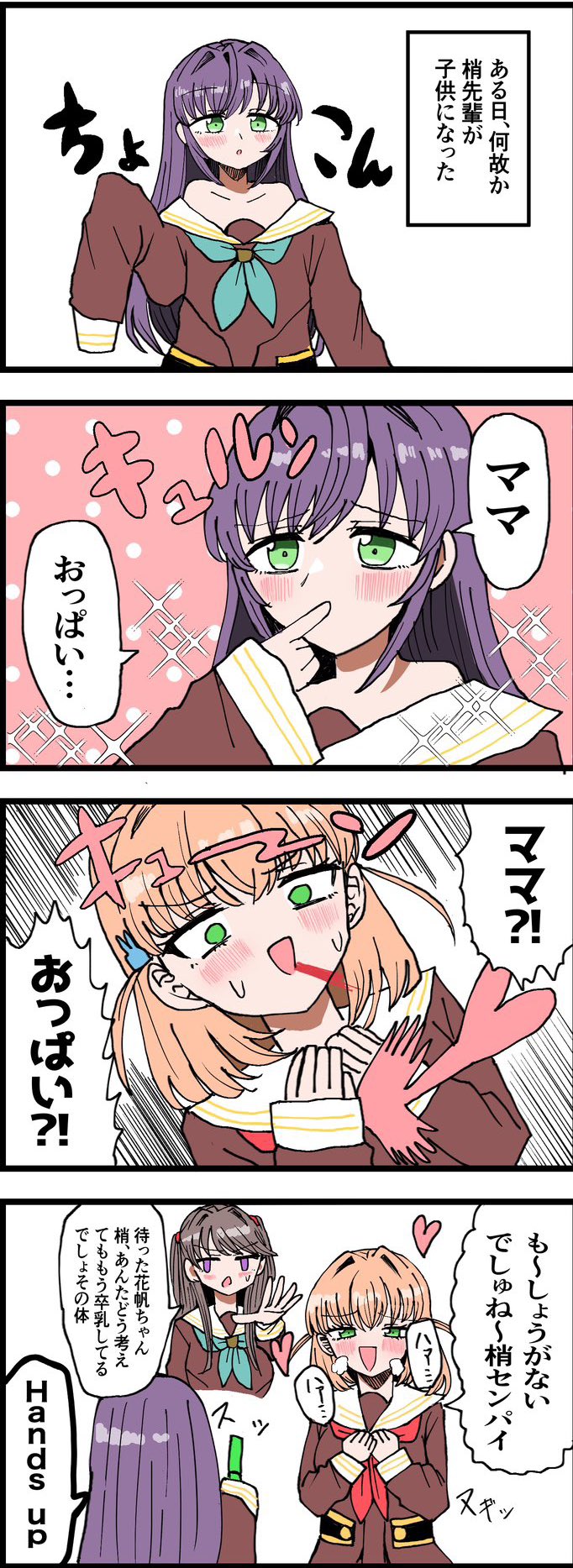 hinoshita kaho, fujishima megumi, otomune kozue, and hanamiya nina (love live! and 1 more) drawn by rikku_ito