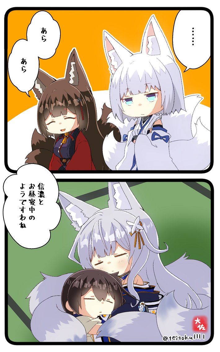kaga, shinano, and amagi (kantai collection and 1 more) drawn by taisa_(kari)
