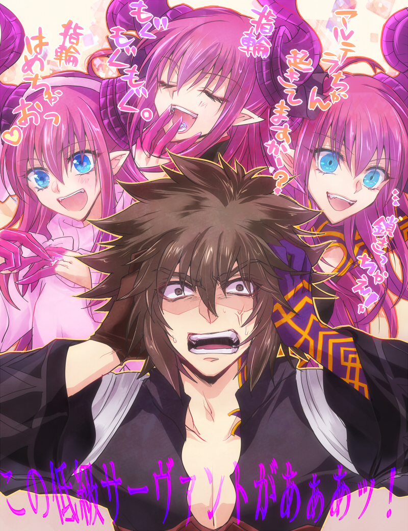 elizabeth bathory and archimedes (fate and 2 more) drawn by ruka_(tksg8107)