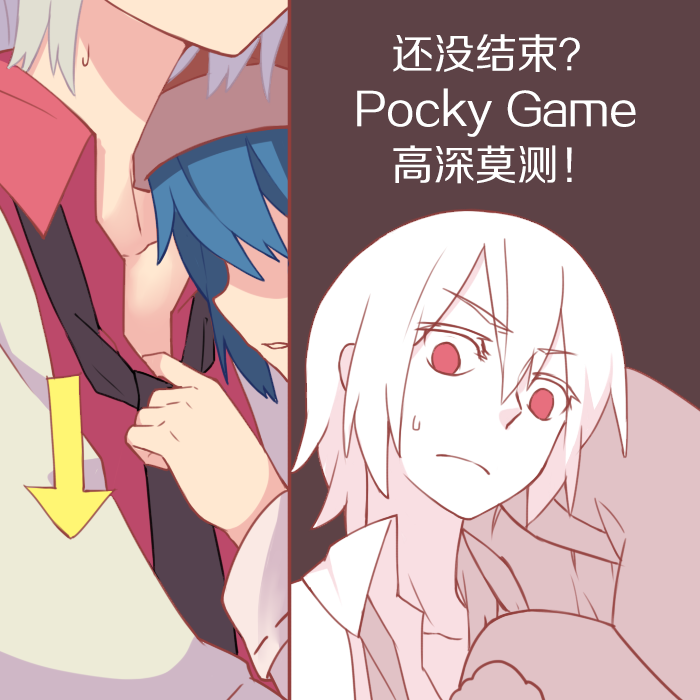 kishin sagume and doremy sweet (touhou) drawn by beichen_xiaobei