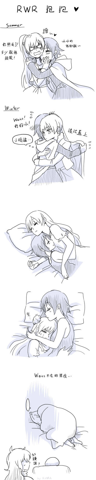 ruby rose, weiss schnee, and yang xiao long (rwby) drawn by kuma_(bloodycolor)