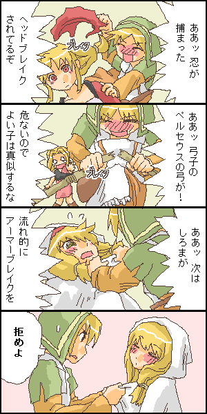 white mage, chemist, archer, and ninja (final fantasy and 1 more) drawn by abekawa