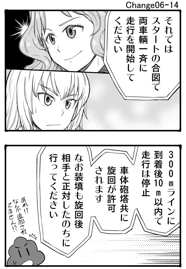 itsumi erika, akiyama yukari, and kay (girls und panzer) drawn by sutahiro_(donta)