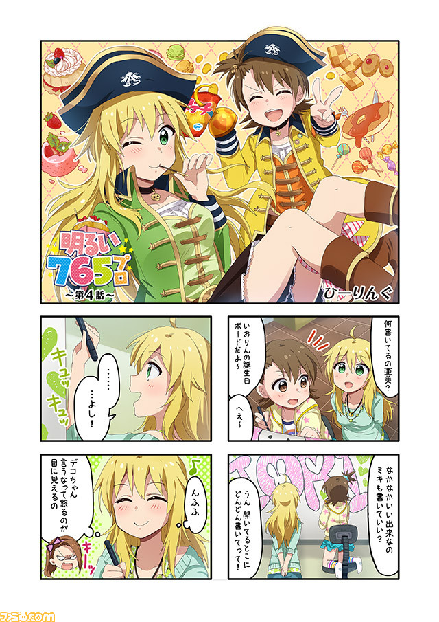 hoshii miki, minase iori, and futami ami (idolmaster) drawn by hiiringu