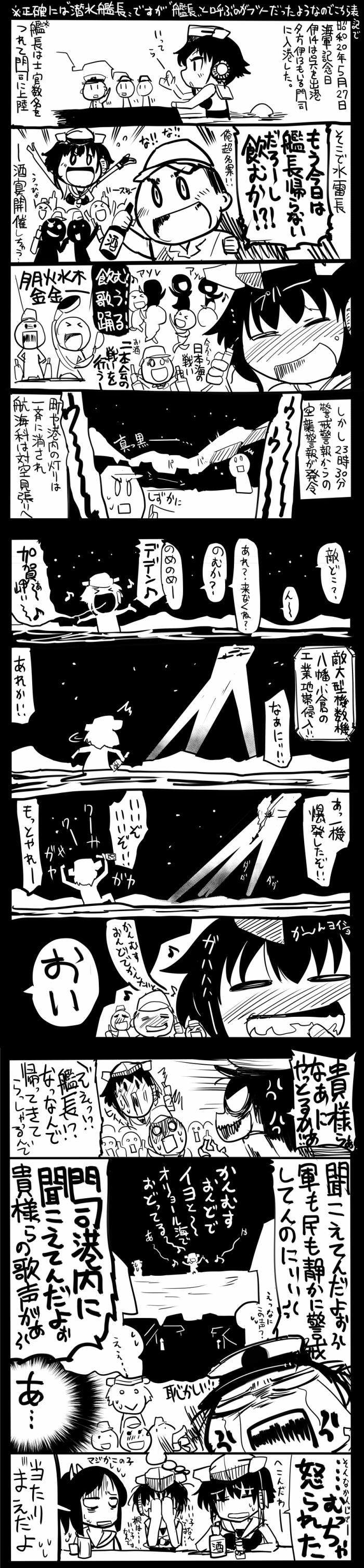 i-401, i-13, and i-14 (kantai collection) drawn by sakazaki_freddy