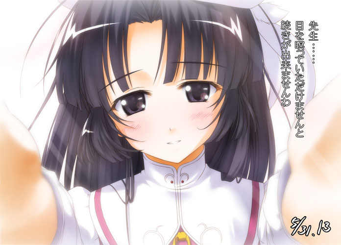 mishima kyouka (haruka ni aogi uruwashi no) drawn by kazami_haruki