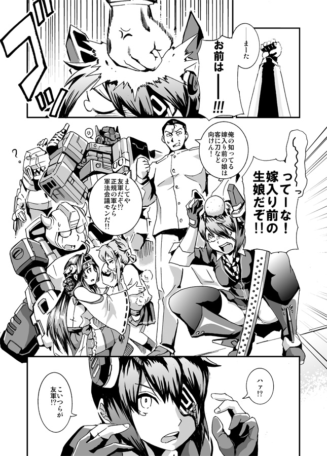admiral, kongou, inazuma, tenryuu, optimus prime, and 2 more (kantai collection and 2 more) drawn by kamizono_(spookyhouse)