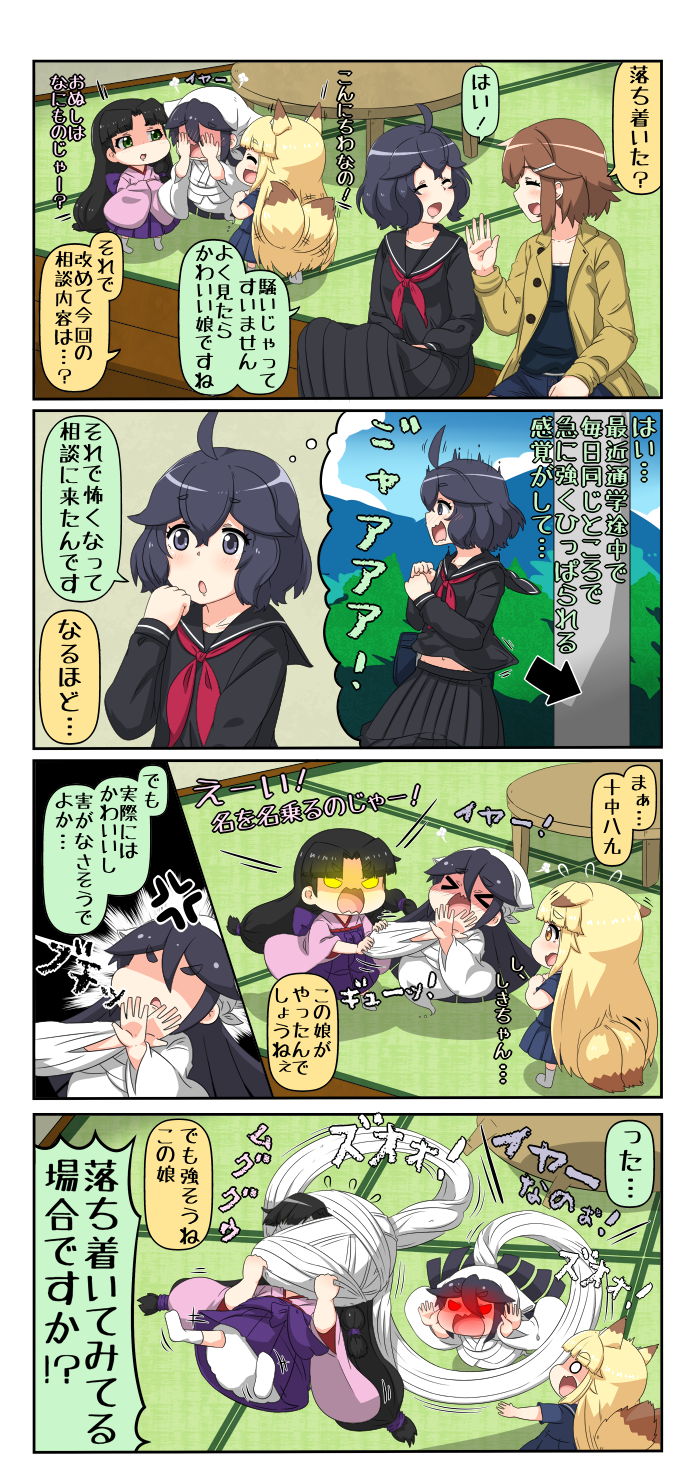 reiga mieru, shiki, tenko, ukino youko, and monme (original) drawn by yuureidoushi_(yuurei6214)