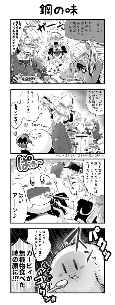 link, pikachu, kirby, samus aran, female corrin, and 1 more (pokemon and 7 more) drawn by sayoyonsayoyo
