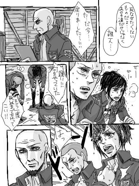 sasha blouse, connie springer, and keith shadis (shingeki no kyojin) drawn by rena_(na-2)