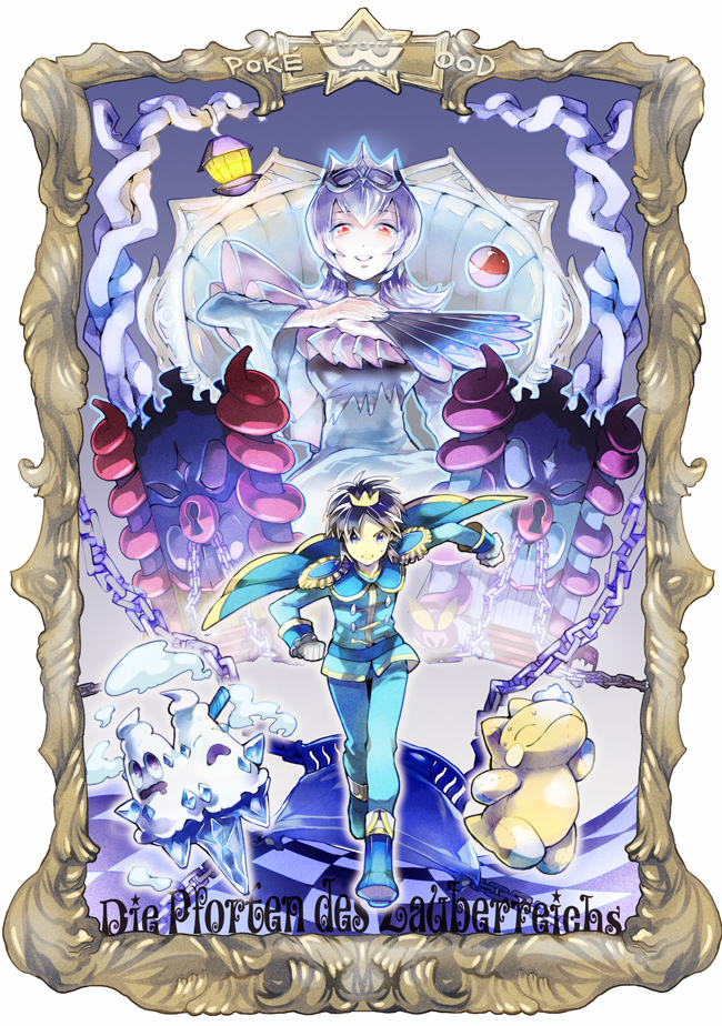 sabrina, nate, vanilluxe, bellelba, white door, and 1 more (pokemon and 1 more) drawn by fushitasu