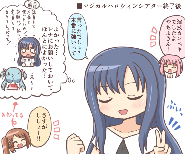 tamaki iroha, nanami yachiyo, yui tsuruno, and minami rena (mahou shoujo madoka magica and 1 more) drawn by reverse_(bluefencer)