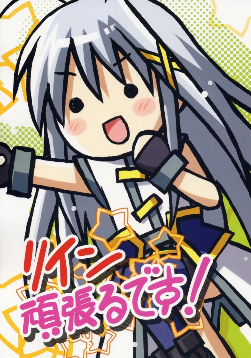 reinforce zwei (lyrical nanoha and 1 more) drawn by eretto