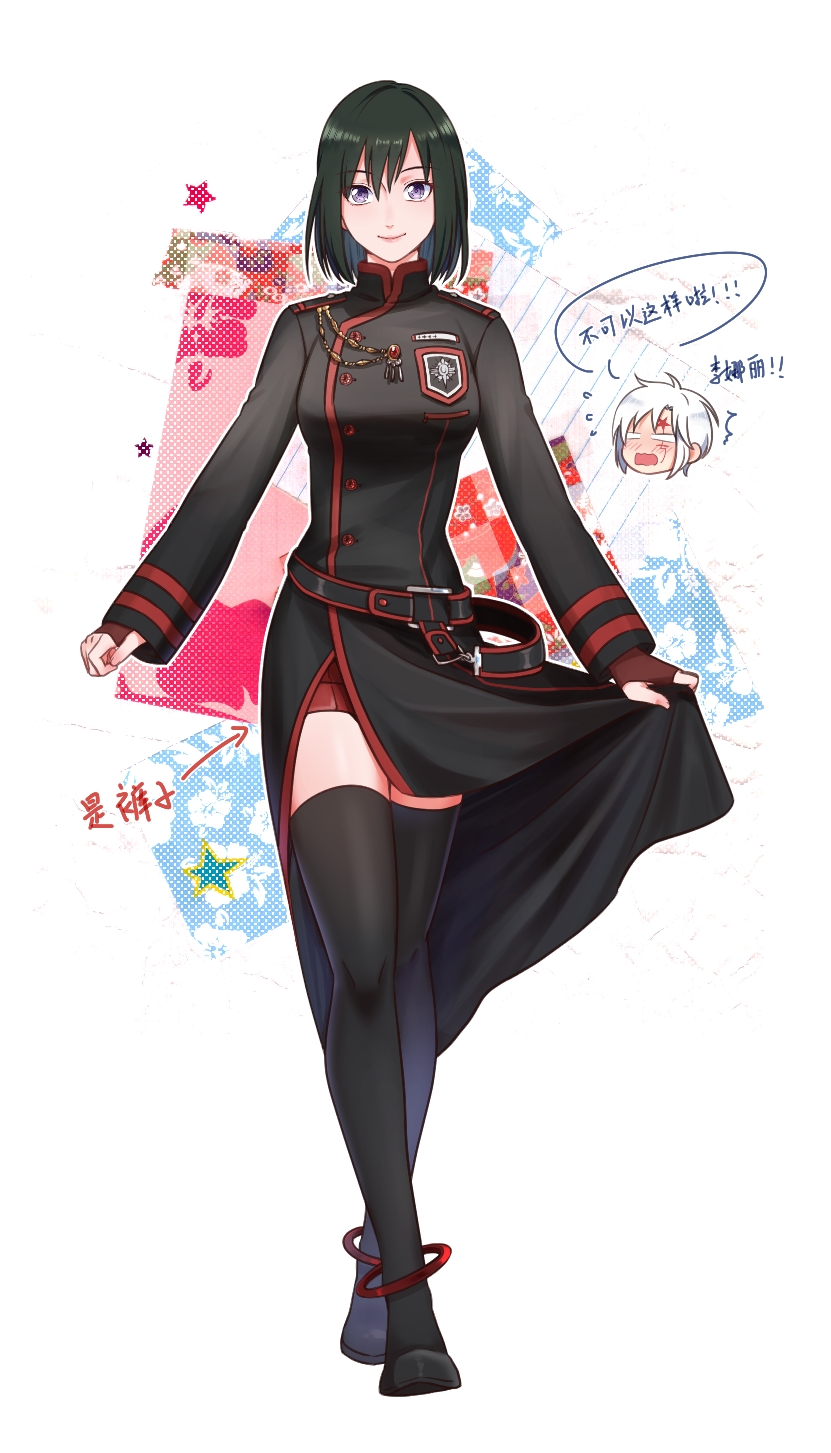 lenalee lee and allen walker (d.gray-man) drawn by shi_gong