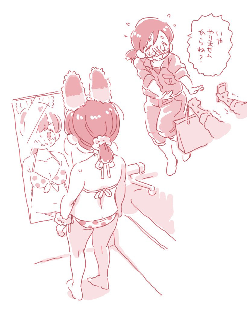 serval and one erika (original and 2 more) drawn by mitsumoto_jouji
