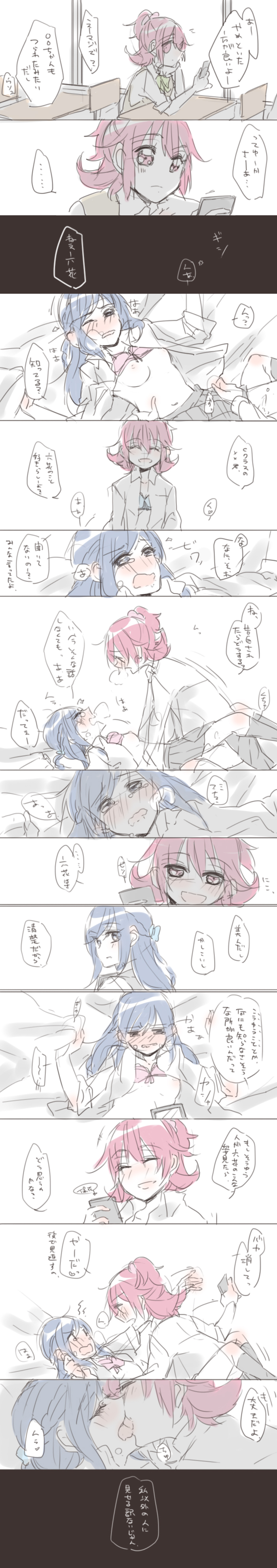 hishikawa rikka and aida mana (precure and 1 more) drawn by sorato_(astllatte)