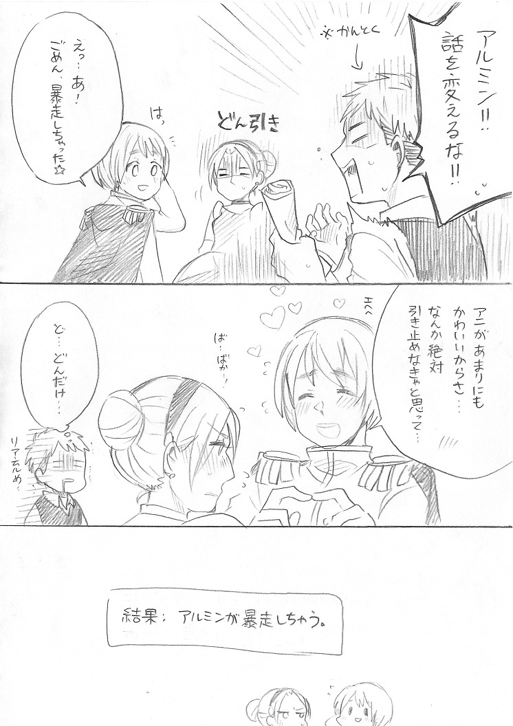 armin arlert, annie leonhart, jean kirstein, and cinderella (shingeki no kyojin and 1 more) drawn by atarime