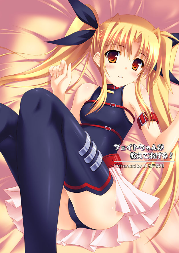 fate testarossa (lyrical nanoha and 2 more) drawn by kouzuki_hajime