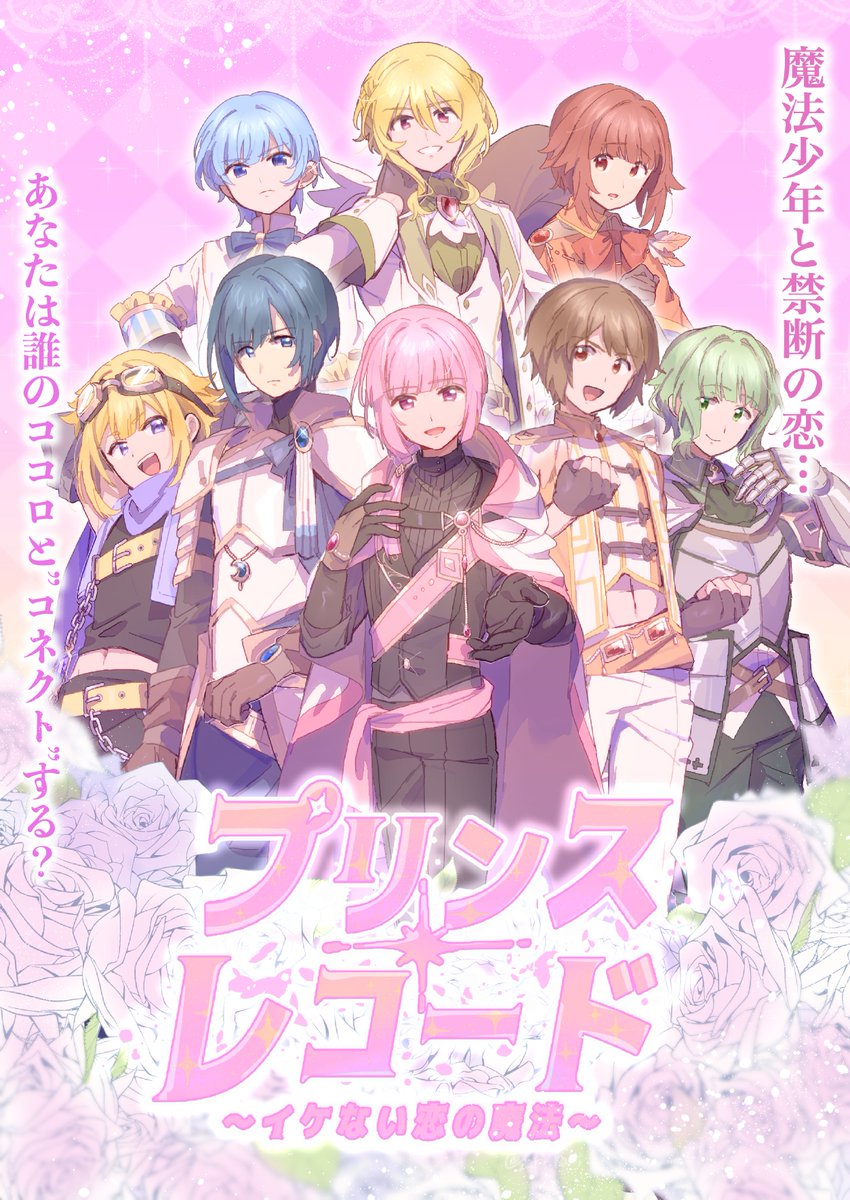 tamaki iroha, nanami yachiyo, futaba sana, yui tsuruno, minami rena, and 3 more (mahou shoujo madoka magica and 1 more) drawn by serizawa_serizane