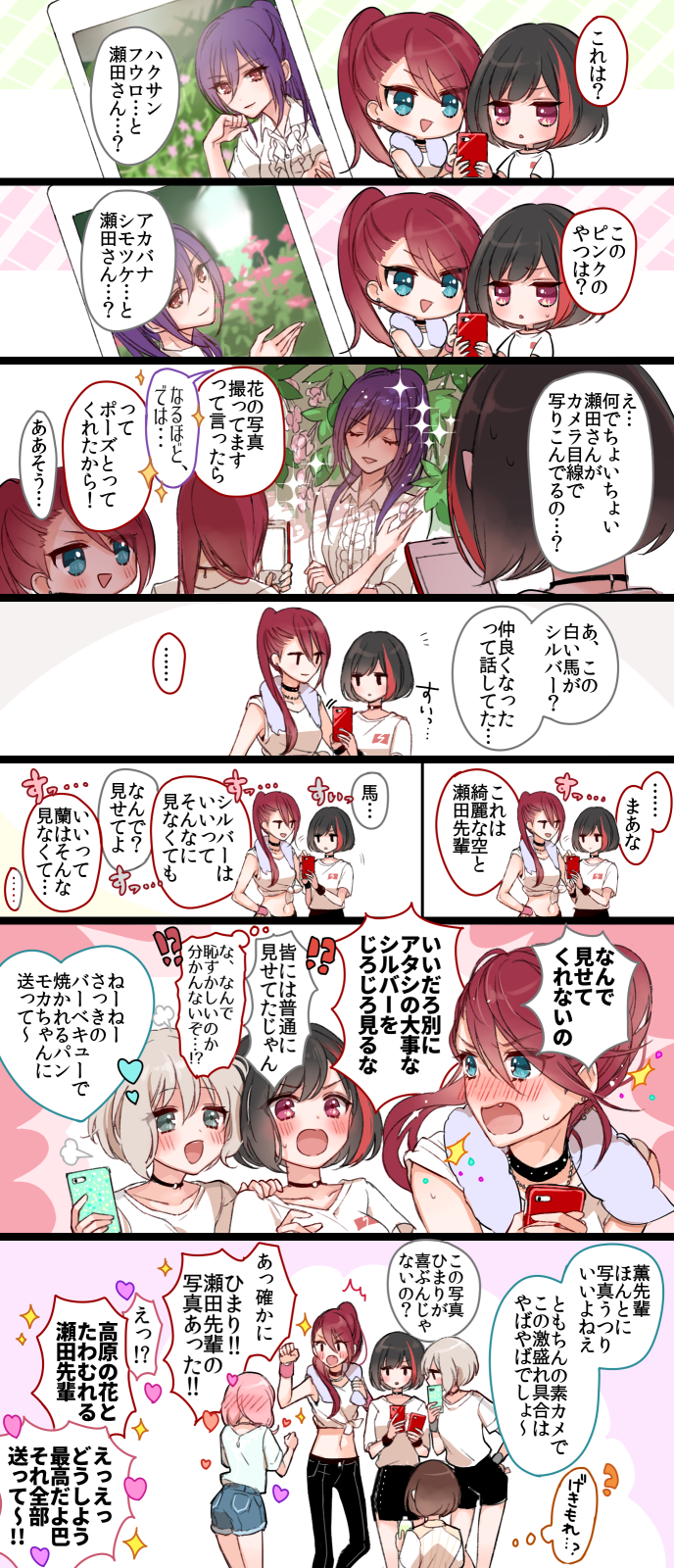 mitake ran, aoba moca, uehara himari, udagawa tomoe, hazawa tsugumi, and 1 more (bang dream!) drawn by mamaloni