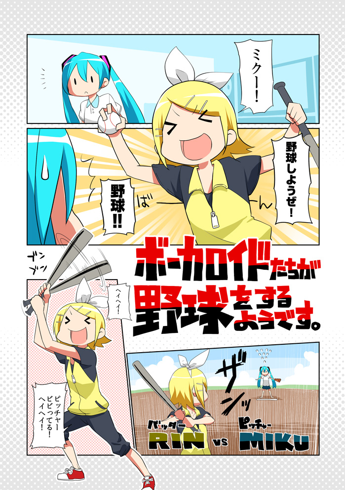 hatsune miku and kagamine rin (vocaloid) drawn by gyari_(imagesdawn)