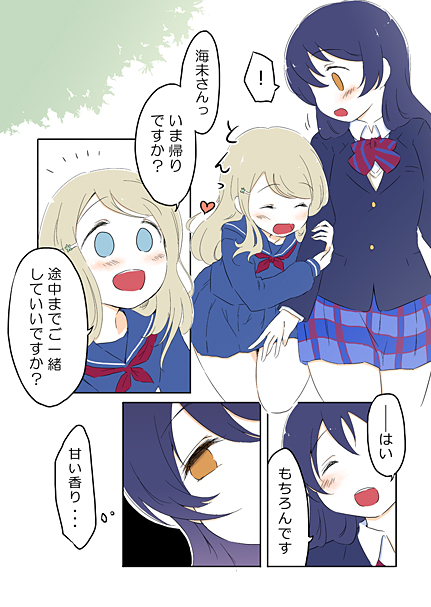 sonoda umi and ayase alisa (love live! and 1 more) drawn by ast