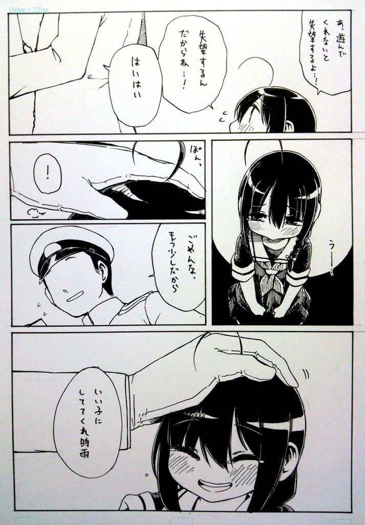 admiral and shigure (kantai collection) drawn by gouta_(nagishiro6624)