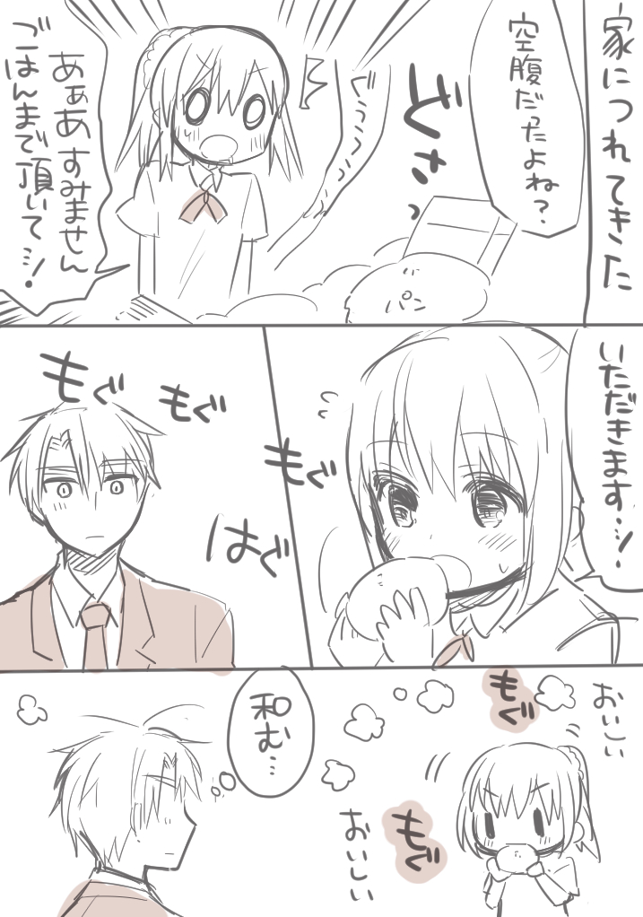kimijima sara and hirofumi (original and 1 more) drawn by ouhara_lolong