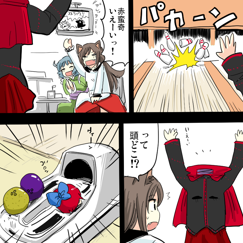 shameimaru aya, inubashiri momiji, imaizumi kagerou, sekibanki, and wakasagihime (touhou) drawn by ikaasi