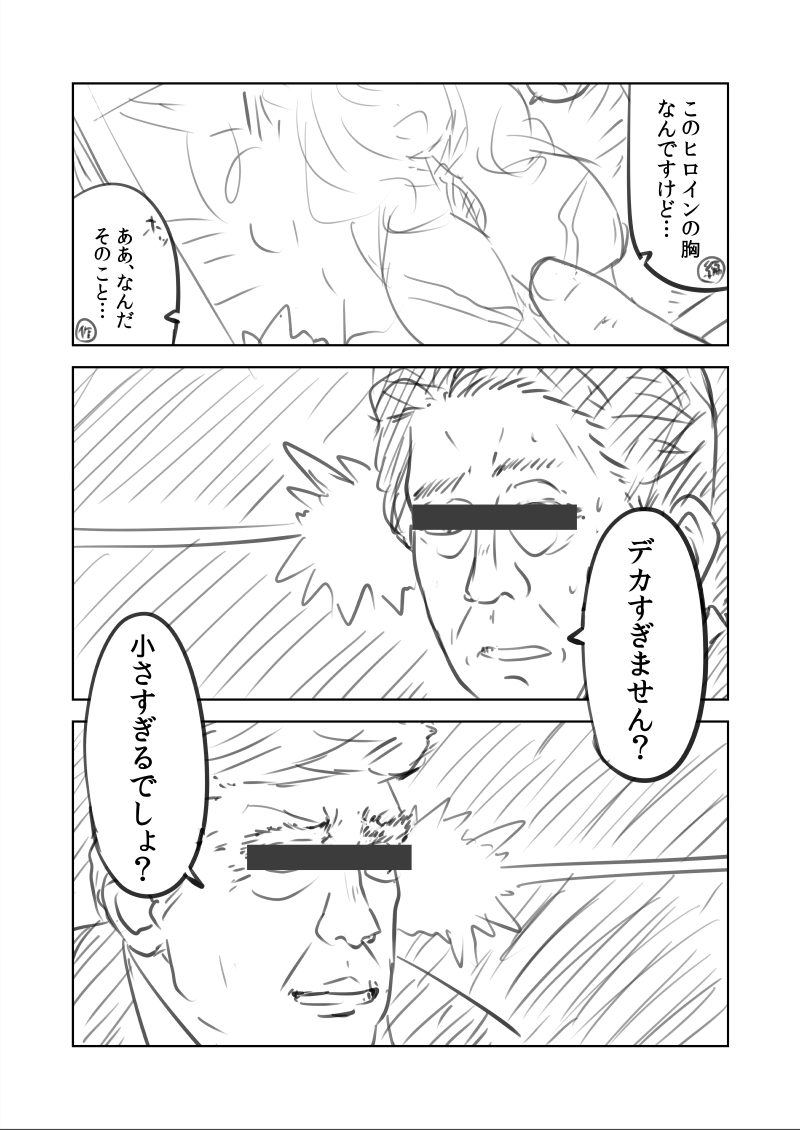 donald trump and abe shinzou (real life) drawn by engiyoshi