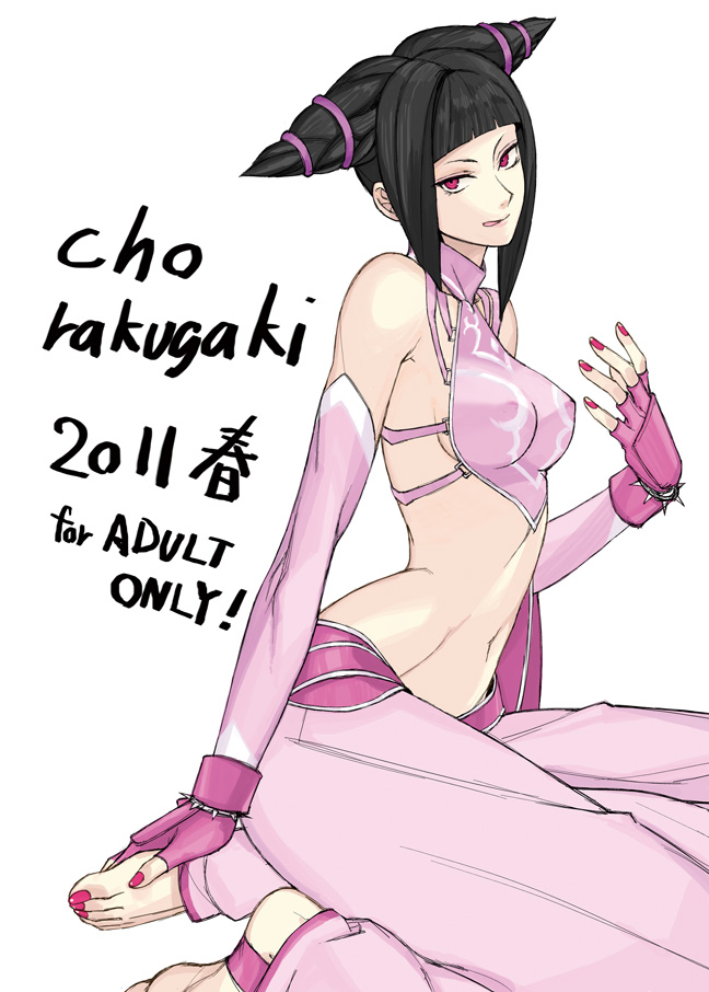 han juri (street fighter and 1 more) drawn by tetsu_(kimuchi)