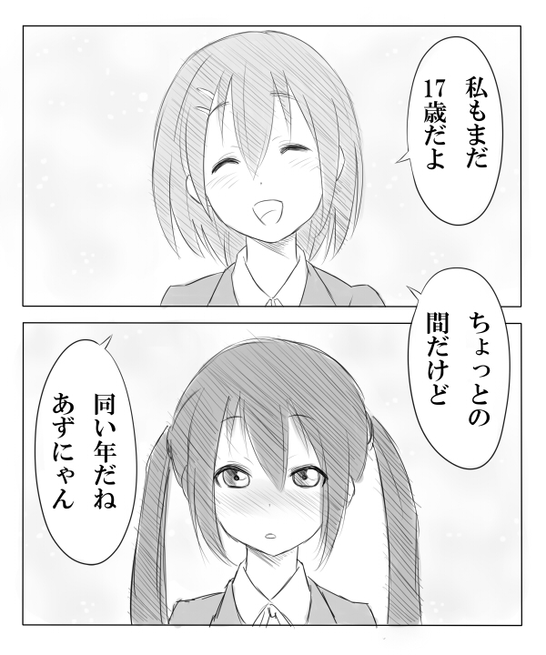 nakano azusa and hirasawa yui (k-on!) drawn by ao_usagi