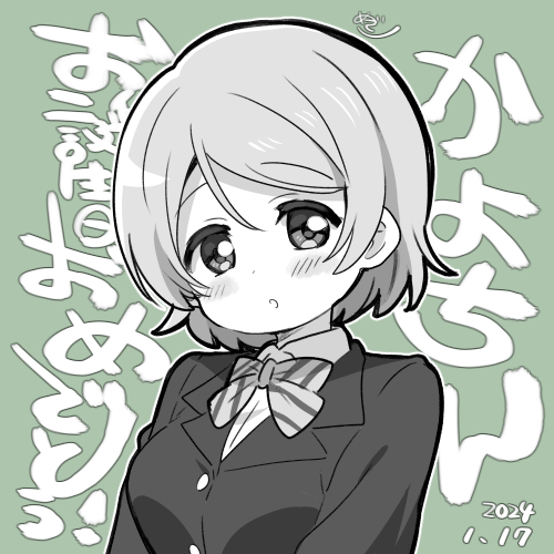 koizumi hanayo (love live! and 1 more) drawn by mezashi_(mezamashi_set)