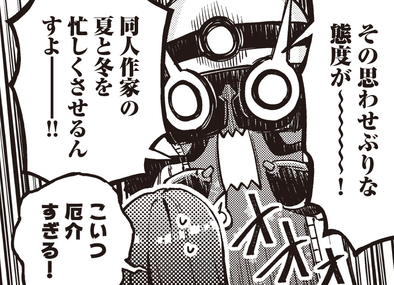 ougami shiki (majigawa) drawn by somechime_(sometime1209)