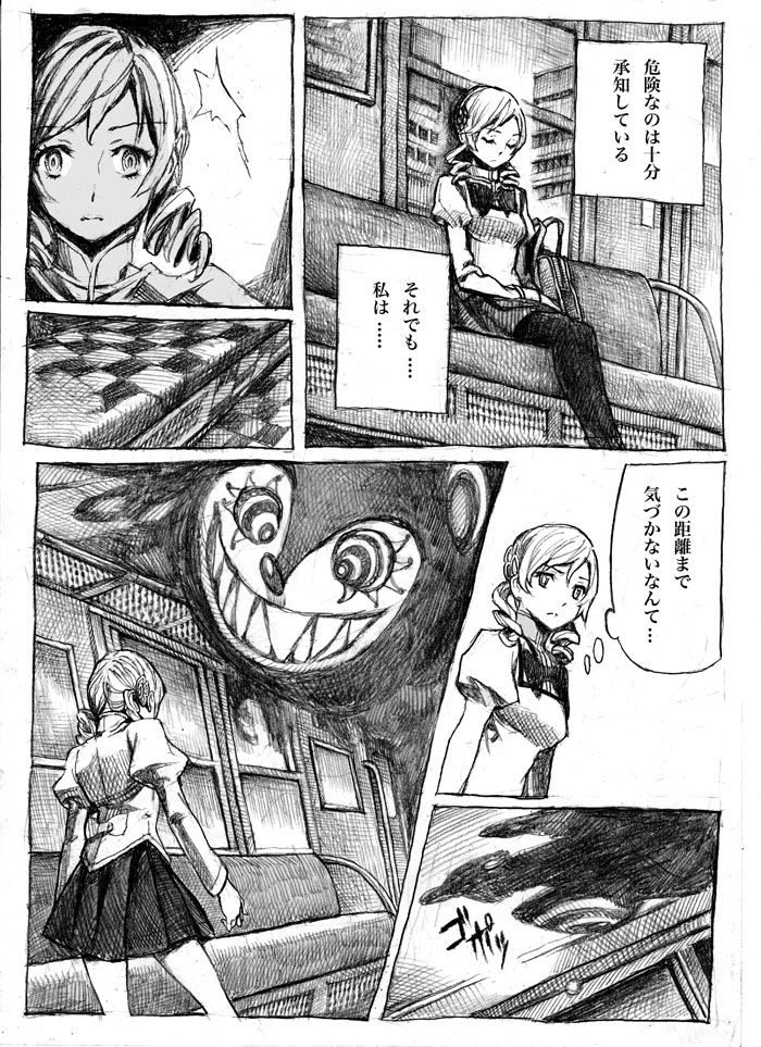 tomoe mami (mahou shoujo madoka magica) drawn by nobita_(makoto7060355)