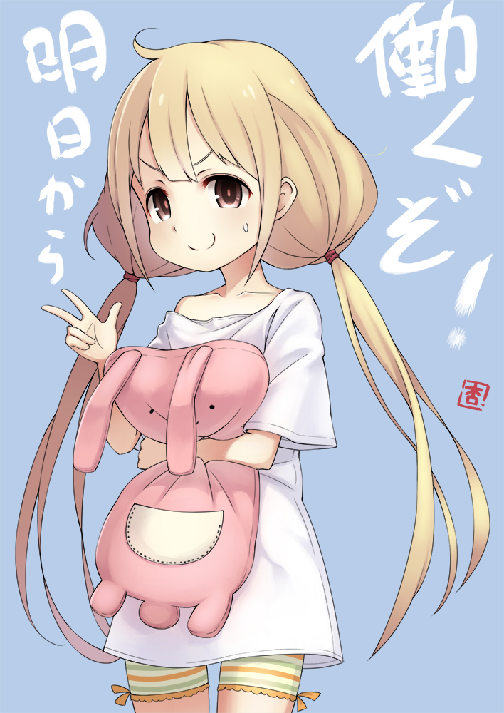 futaba anzu (idolmaster and 1 more) drawn by dump_(davidtange2)